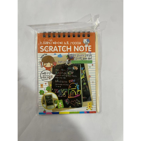 Caiet cu fise razuibile Cyrax, DIY Magic Scratch, 12 File, Curcubeu, Creion din Lemn, Cartonase negre, 14.5 x 10 cm, portocaliu