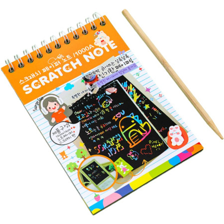 Caiet cu fise razuibile Cyrax, DIY Magic Scratch, 12 File, Curcubeu, Creion din Lemn, Cartonase negre, 14.2 x 9.8 cm, Portocaliu