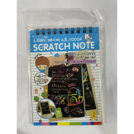 Caiet cu fise razuibile Cyrax, DIY Magic Scratch, 12 File, Curcubeu, Creion din Lemn, Cartonase negre, 14.5 x 10 cm, albastru