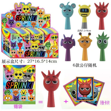 Cyrax G510991 Rhythm Box Display Box-Doll Blind Bag,G510991 Rhythm Box Display Box-Doll Blind Bag