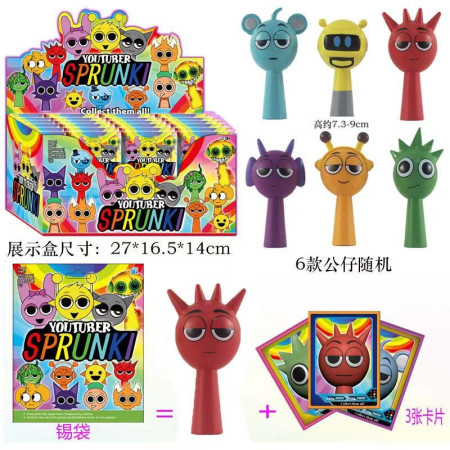 Cyrax G510991 Rhythm Box Display Box-Doll Blind Bag,G510991 Rhythm Box Display Box-Doll Blind Bag