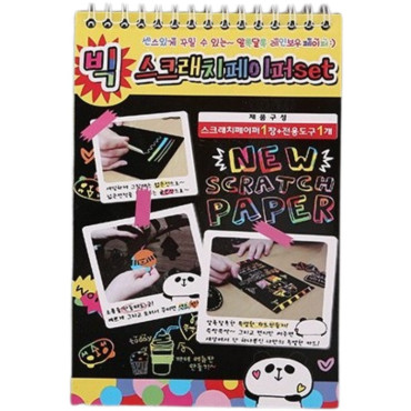 Caiet cu fise razuibile Cyrax, DIY Magic Scratch, 12 File, Curcubeu, Creion din Lemn, Cartonase negre, 26 x 19 cm, Multicolor