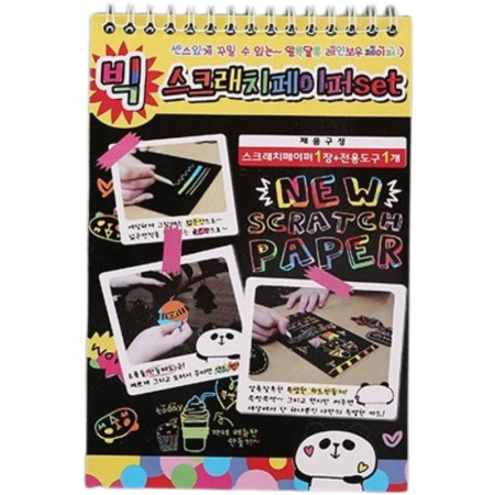 Caiet cu fise razuibile Cyrax, DIY Magic Scratch, 12 File, Curcubeu, Creion din Lemn, Cartonase negre, 26 x 19 cm, Multicolor