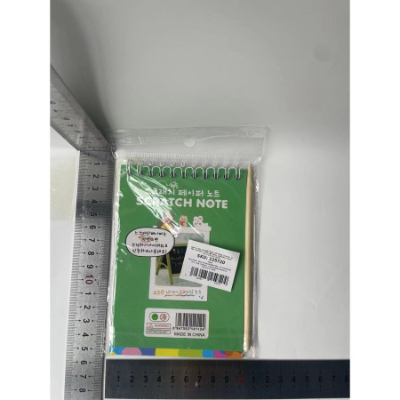 Caiet cu fise razuibile Cyrax, DIY Magic Scratch, 12 File, Curcubeu, Creion din Lemn, Cartonase negre, 14.2 x 9.8 cm, Verde